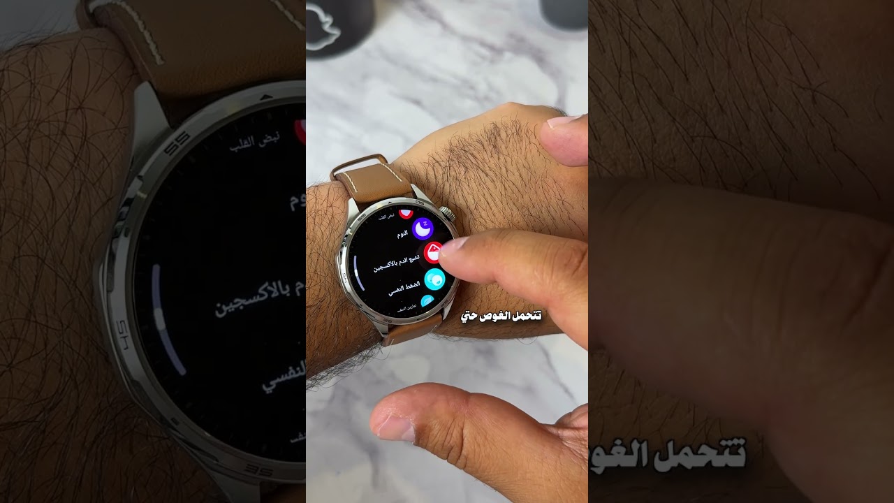 ‏ساعة باكثر  من 35 يوم بطارية وتجمع بين الفخامة والذكاء ‏                 HONOR Watch  6‏ #اكسبلور