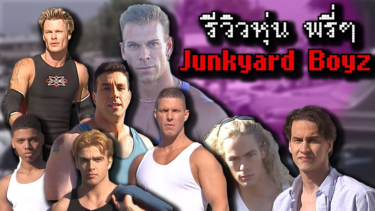 รีวิวหุ่น พรี่ๆ Junkyard Boyz By เบจีต้า - YouTube