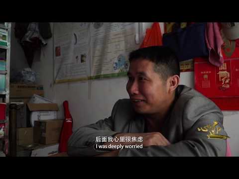 Jiangxi, China: Turning hardship into flowers