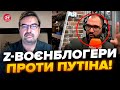 Пропагандистів ПРОРВАЛО! Розкрили БРЕХНЮ Путіна. ПОГРОЖУЮТЬ бункеру і сміються з Кремля – КАЗАНСЬКИЙ