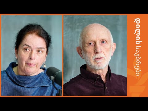 დილის საუბრები | ანნა გაბრიაძე, ზურაბ ბაქრაძე