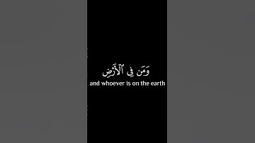 وَيَوْمَ يُنْفَخُ فِي الصُّورِ |كروما قرآن كريم |محمد صديق المنشاوي شاشه سوداء
