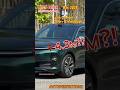 Купили Li L6 Max для Сергея из г. Санкт-Петербург Хочешь авто? Контакты в шапке профиля! #auto #авто