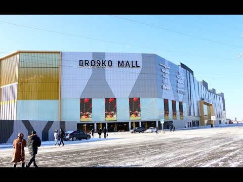 Центр "Brosko Mall" в Хабаровске