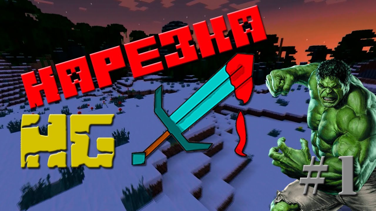 Игра убиваем змей