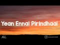 Adithya Varma - Yaen Ennai Pirindhaai Song Lyrics Mp3 Song