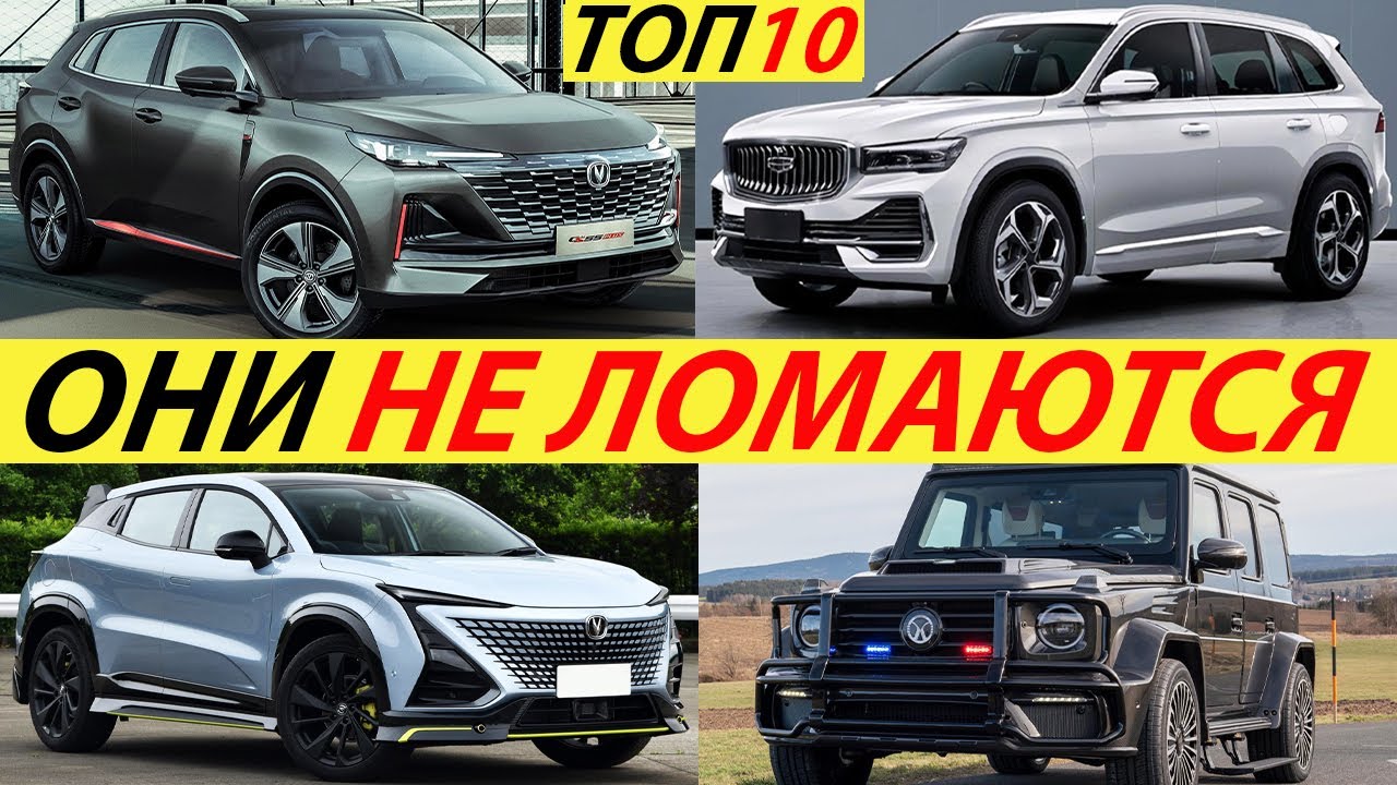 САМЫЕ ОЖИДАЕМЫЕ КИТАЙСКИЕ КРОССОВЕРЫ И ВНЕДОРОЖНИКИ 2024 ГОДА! ТОП-10 ...