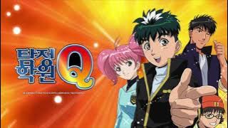 Detective School Q (Tantei Gakuen Q) OST 19