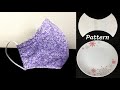 DIY Protective Mask, Create a curved pattern from dish | วิธีทำหน้ากากผ้า สร้างแพทเทิร์นโค้งจากจาน