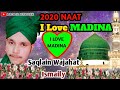 Naat i love madina beautiful voice  saqlain wajahat ismaily  2020 madani network