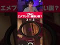 1番の得意マップはここです #ゲーム実況 #レインボーシックスシージ #rainbowsixsiege #r6siege
