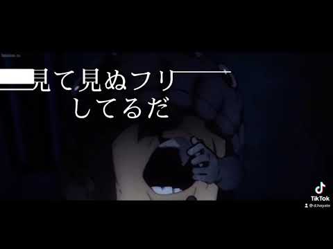 呪術廻戦×「怪物」YOASOBI