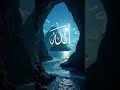 Quran Urdu translation surah #youtubeshosts #quranictranslation #motivation #history #duet #quotes