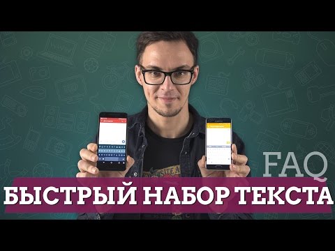 Видео: Получите разрешения на использование приложений Android под управлением с помощью aSpotCat