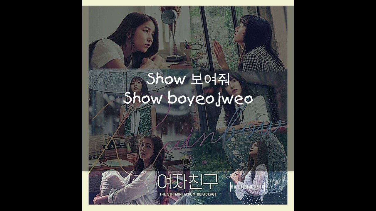 KARAOKE Rainbow - GFriend (여자친구) FULL INSTRUMENTAL WITH LYRICS HAN | ROM