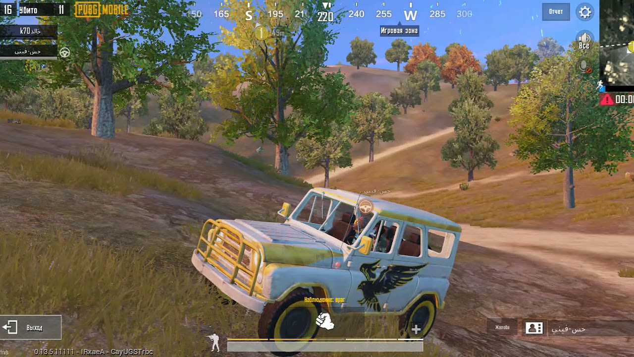 шахид парашют. арабы в пабге. араб standoff 2. арабы в пабге. два араба.