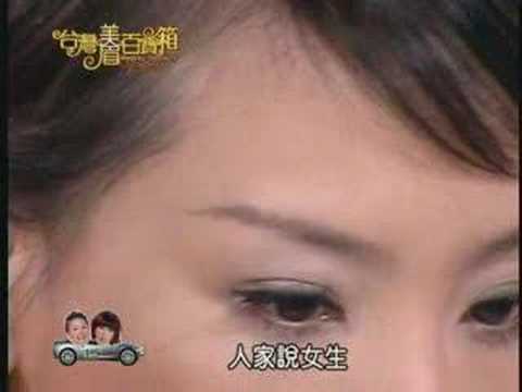 灣美眉百寶箱第15集-家儀-電動修眉刀