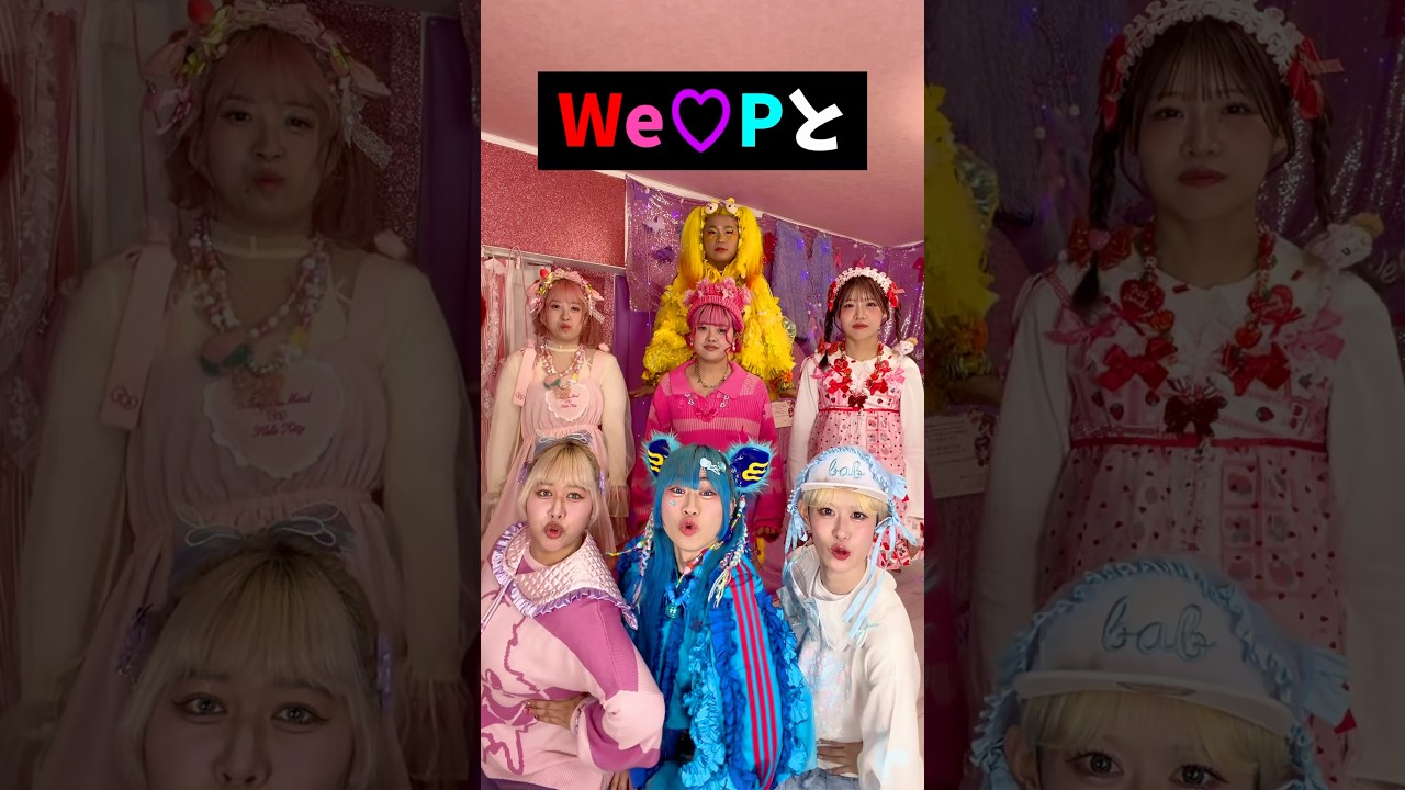 We♡P and 🩵🩷💛 - YouTube