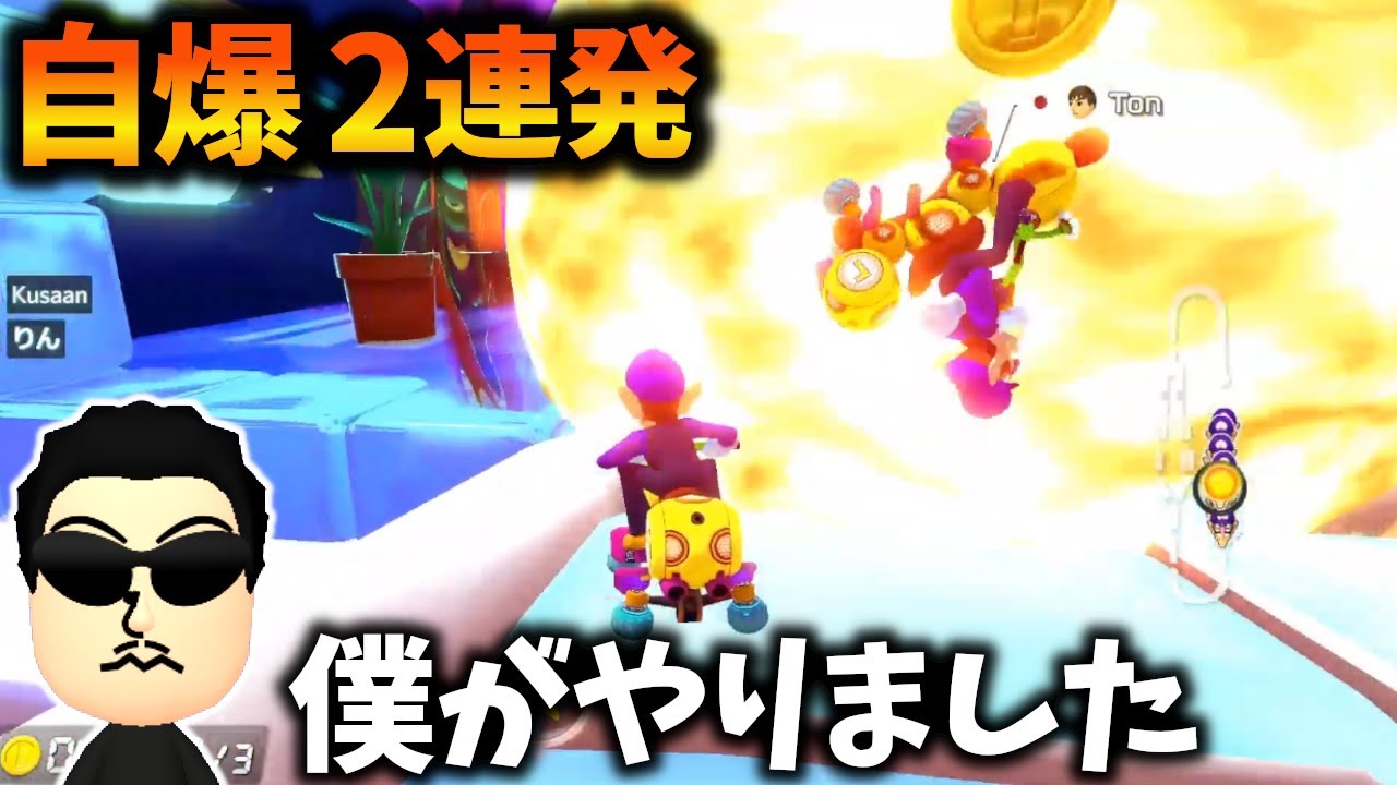 お互いに自爆してしまうNX☆くさあん × りんタッグ【2022/10/14