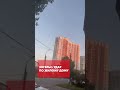 Момент удара беспилотника в жилой дом в Энгельсе, Саратовская область