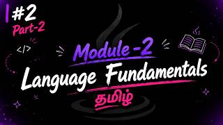 4 Module - 2 (Part - 2) | Language Fundamentals | BuiltBy Error | Tamil Net Worth