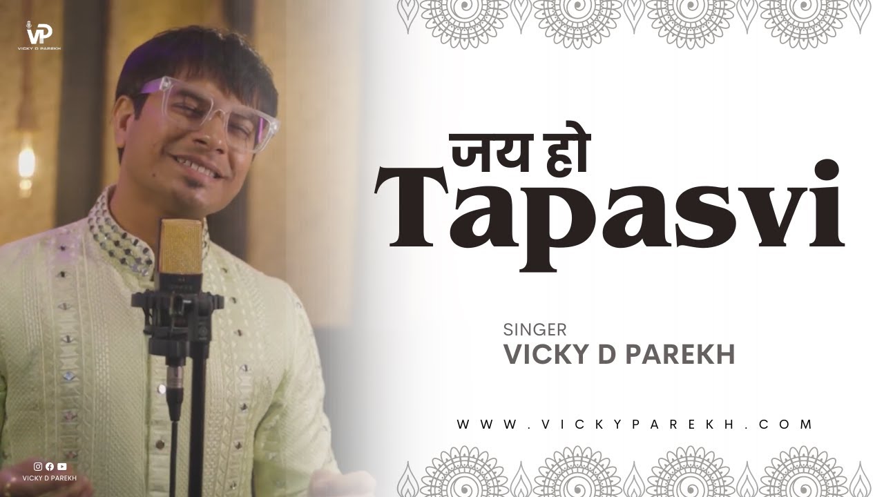Jai Ho Tapasvi   Latest Varshitap Parna Song  Vicky D Parekh  Tapasya Song  Akshaya Tritiya Song
