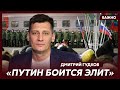 Гудков: Путину не нужна мобилизация до выборов