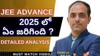 ADVANCE EXAM 2025 లో ఏం జరిగింది DETAILED ANALYSIS #PHANI sir