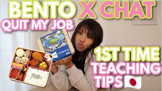 Why i quit my job :First time teaching in Japan advice [RAW BENTO CHAT]