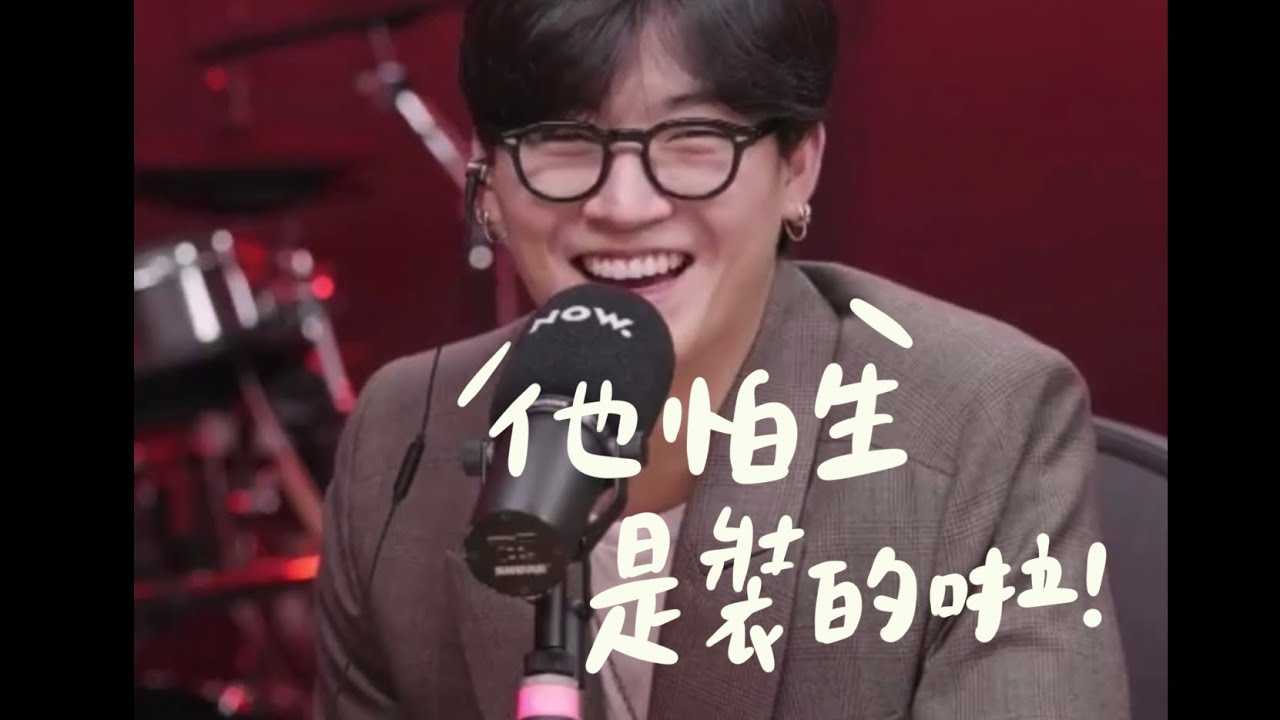 [GOT7] 被林在範揭穿怕生演技的金有謙🤣