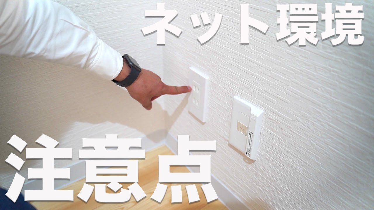 Points to note when installing a modular jack Wi-Fi (wireless LAN 