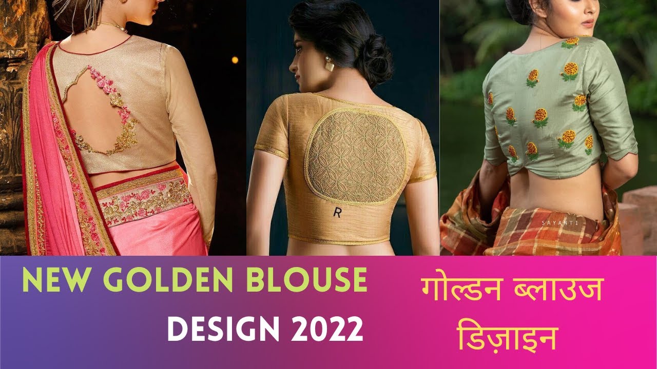 New Golden blouse designs 2022 