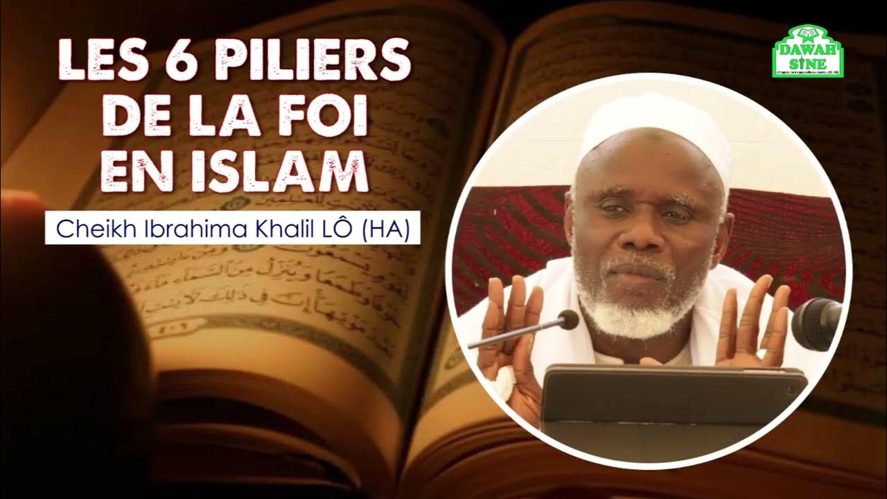Les 6 piliers de la foi en islam Cheikh Ibrahima Khalil LÔ (HA) YouTube