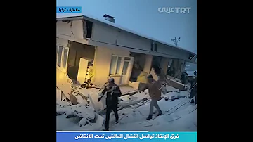 فرق الإنقاذ تواصل انتشال العالقين تحت الأنقاض 