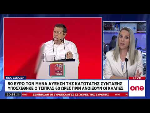 Αύξηση 10% στην