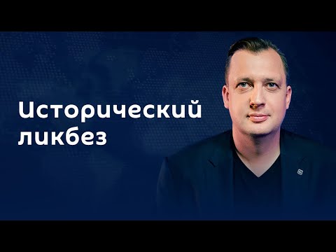 Егор Яковлев. Как Белый Атаман Краснов Гитлеру Служил