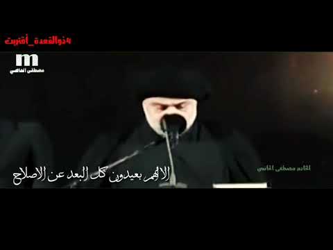 شكوى السيد مقتدى الصدر الى والده في ذكرى استشهاد العام الماضي من شارع البريد في الحنانه