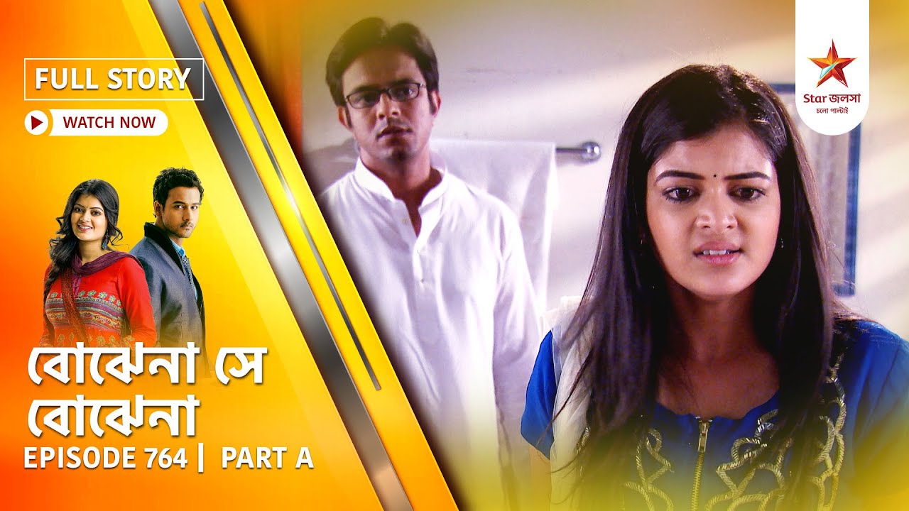 Best of Bojhena Se Bojhena | Episode 764 | Part A
