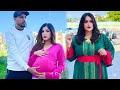 فيلم قصير تزوج بوحدا بولدها الام العازباء 