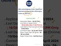 SSC JE Notification 2024 | जूनियर इंजीनियर 🔥 | SSC JE 2024 Full Details | Ssc Je 2024 Form Fill Up