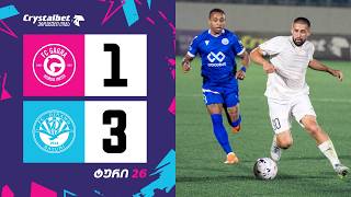 Gagra vs Dinamo Batumi highlights (1-3) - Erovnuli Liga