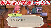 あつ森サブ 年間で性格が変更された住民が変わりすぎていた あつまれどうぶつの森 どうぶつの森e Youtube あつ森サブ 年間で性格が変更された住民が変わりすぎていた あつまれどうぶつの森 どうぶつの森e Youtube