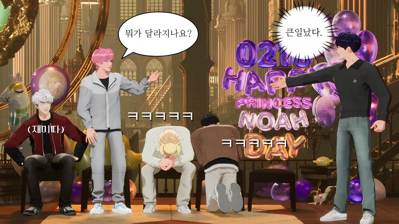 [Playb] Мой собственный Гагдол #2