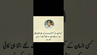 Wasif Ali Wasif Best Quotes|Best Islamic Quotes|Urdu Hindi Quotes 2021
