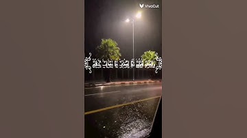 آيات من سورة الفرقان بصوت القارئ عبد العزيز سحيم #الجزائر #القرآن_الكريم