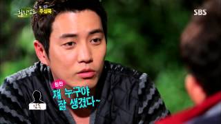힐링캠프(주상욱) 131014 #13(7)