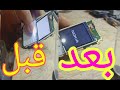 حل مشكله الشاشه البيضاء نوكيا Solve the problem of the white screen Nokia 108