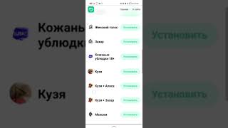 Как установить озвучку на xiaomi робот-пылесос? screenshot 2