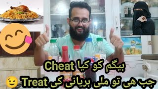Cheating In Challenge Vlog 4 | Husband Vs Wife | Funny I Sumair Khan