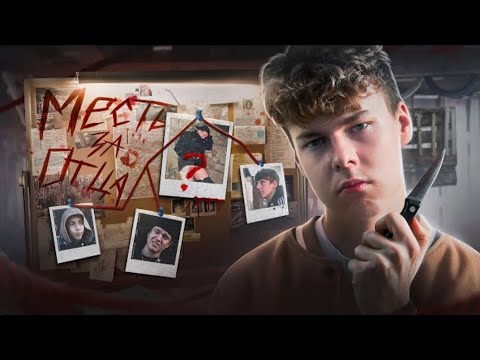 ❗️"ЗА ОТЦА" - фильм про месть ПОЛНЫЙ ФИЛЬМ